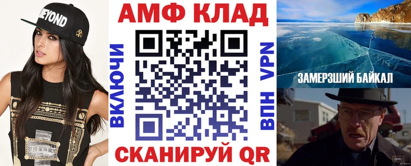АМФ Premium Спасск-Дальний