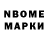 Гашиш гарик NikitaMedvedev