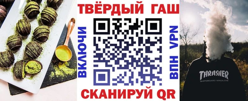 Canna-Cookies марихуана  Спасск-Дальний 