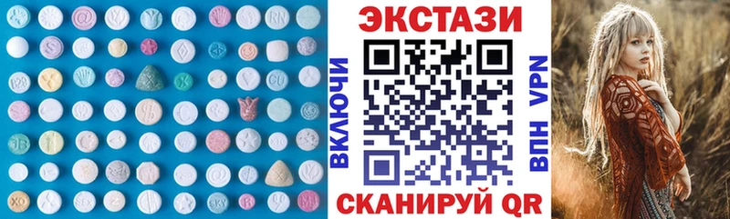 Ecstasy louis Vuitton  наркота  Спасск-Дальний 