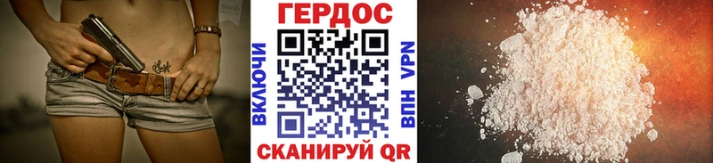 Героин Афган ссылка на мегу ссылки Спасск-Дальний