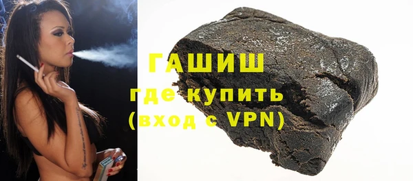 марки nbome Дмитров