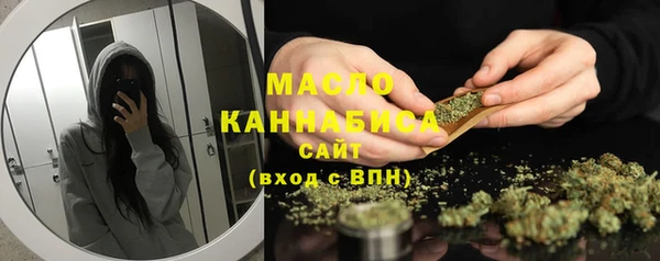 ALPHA PVP Елабуга