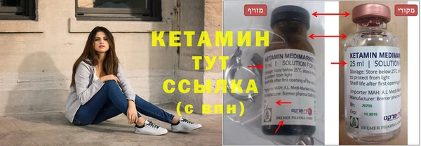 герыч Елизово