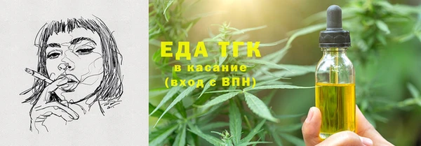 марки nbome Дмитров