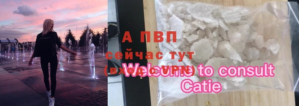 ПСИЛОЦИБИНОВЫЕ ГРИБЫ Ступино