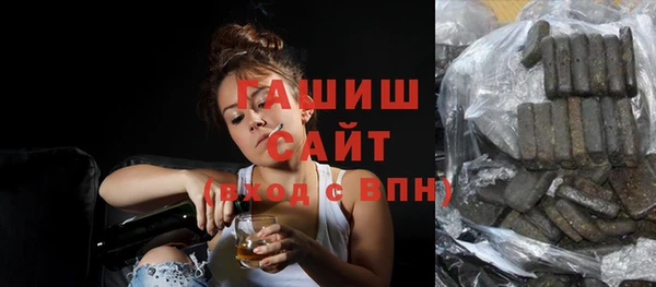 бошки Струнино