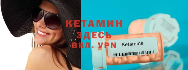 марки nbome Дмитров