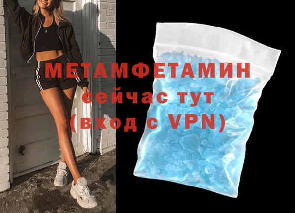 марки nbome Дмитров