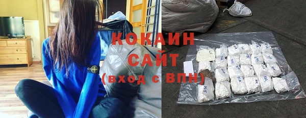 герыч Елизово
