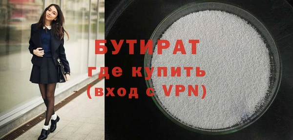 марки nbome Дмитров