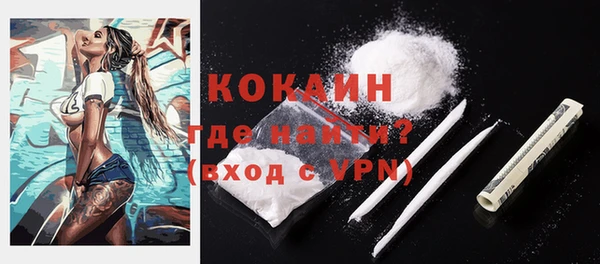 марки nbome Дмитров