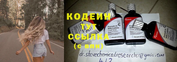 бошки Струнино