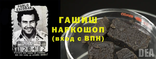 ALPHA PVP Елабуга