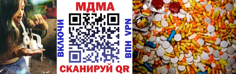 МДМА Molly Спасск-Дальний