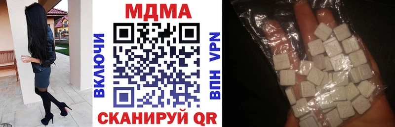 МЕГА зеркало  площадка наркотические препараты  MDMA Molly  Спасск-Дальний 
