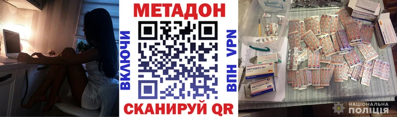 маркетплейс какой сайт Спасск-Дальний МЕТАДОН мёд kraken рабочий сайт